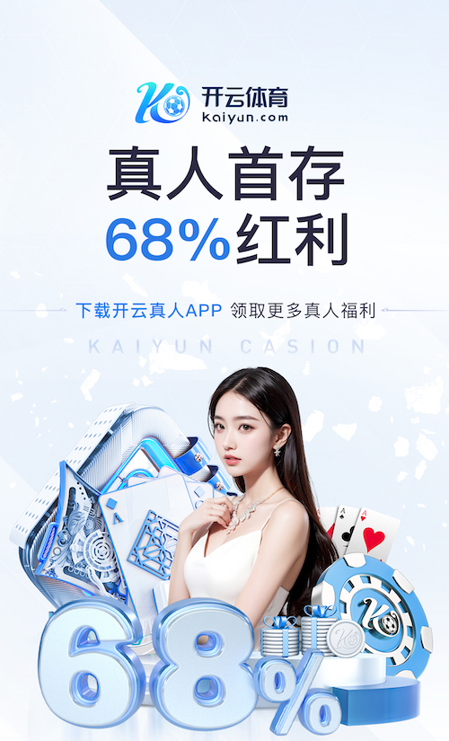 www.kaiyun 田径蹬腿器材怎么用的