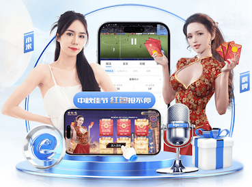 星空体育app下载 多功能运动场地塑胶跑道材料的优势和应用